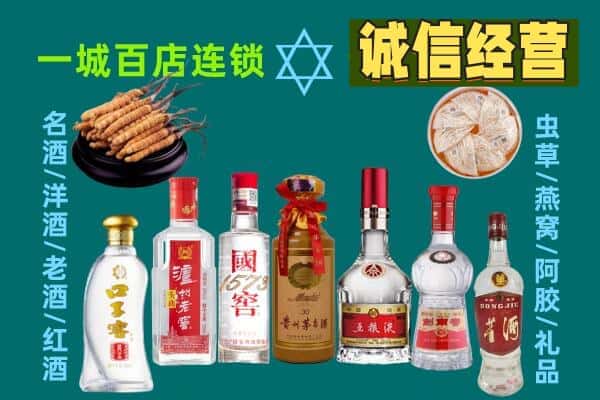 思茅区回收五粮液酒瓶