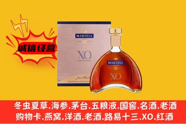 思茅区上门回收马爹利价格