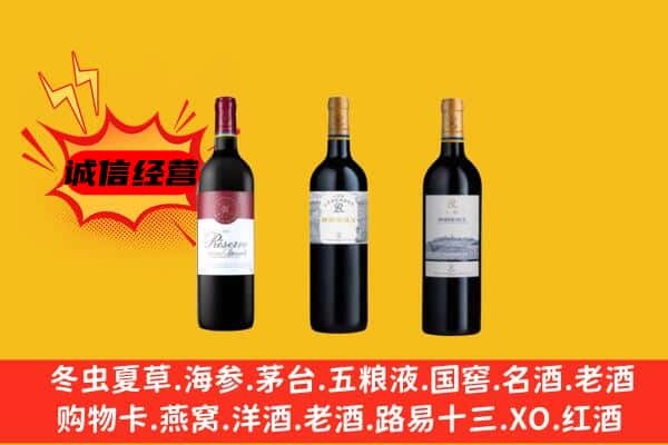 思茅区上门回收拉菲价格