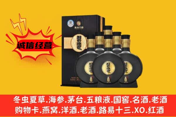 思茅区上门回收习酒价格