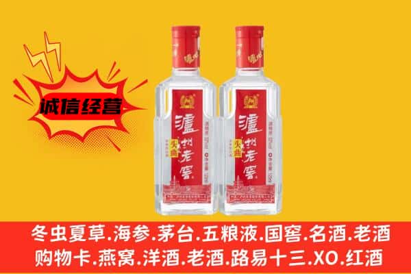 思茅区上门回收泸州老窖价格