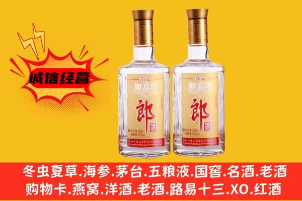 思茅区上门回收郎酒价格