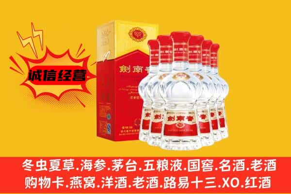 思茅区上门回收水晶剑价格