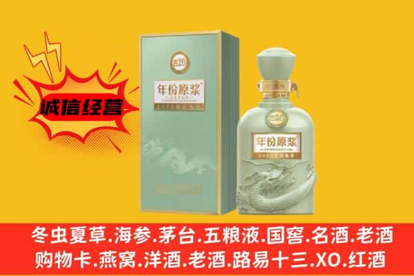 思茅区上门回收古井贡酒价格