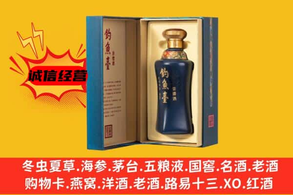 思茅区上门回收钓鱼台价格