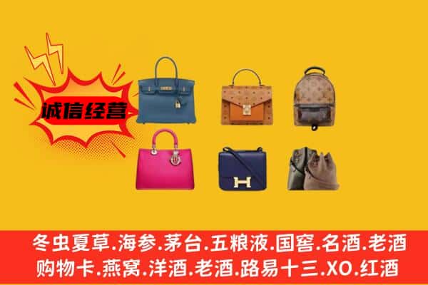 思茅区回收名包