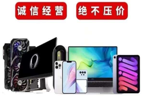 思茅区回收音响